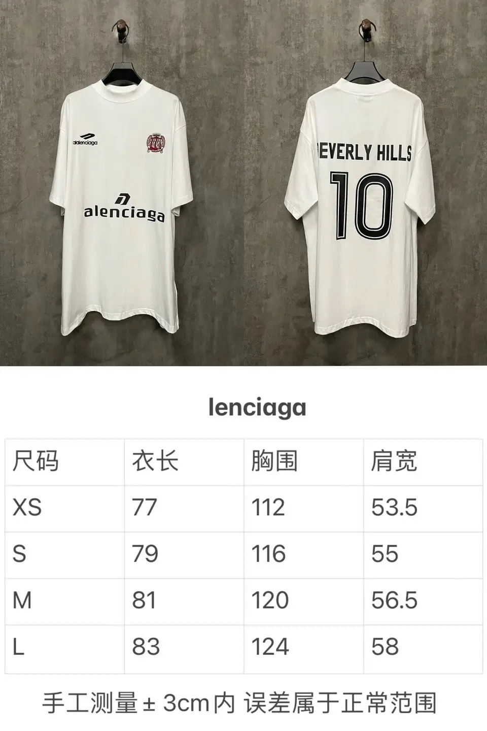 Balenciaga Beverly Hills 10 T-Shirt