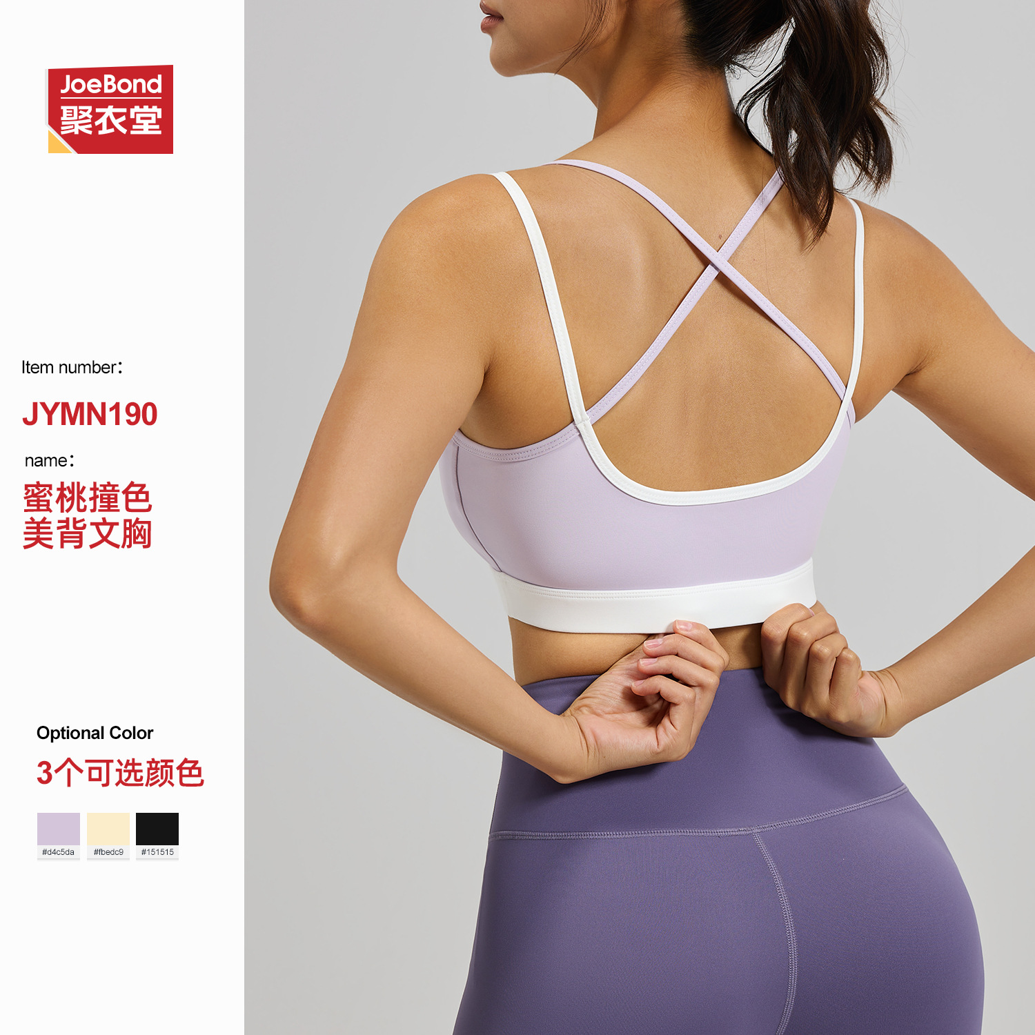 Cross-Border New Cross-Shoulder Strap Sports Bra for Women Shock-Proof Push-Up Non-Running Cup Yoga Bra