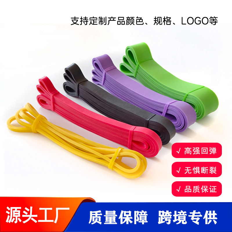 2080 elastic belt pull-up training resistance belt TPE tension belt yoga elastic ring men's and women's fitness cross-border