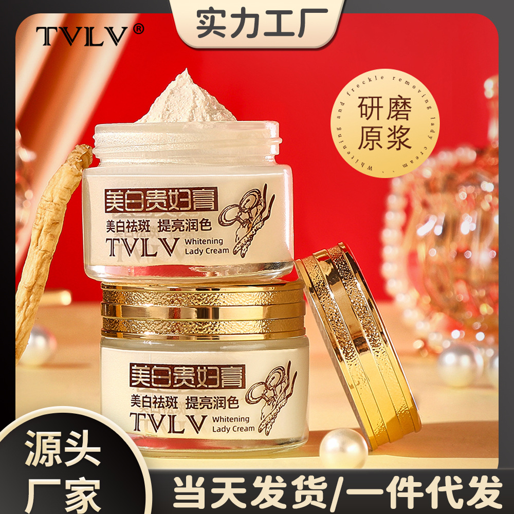 TVLV Whitening Dame Cream Moisturizing Skin Enhancing Skin Light Sense, Tender, Hydrating, Plump and Tender Cream