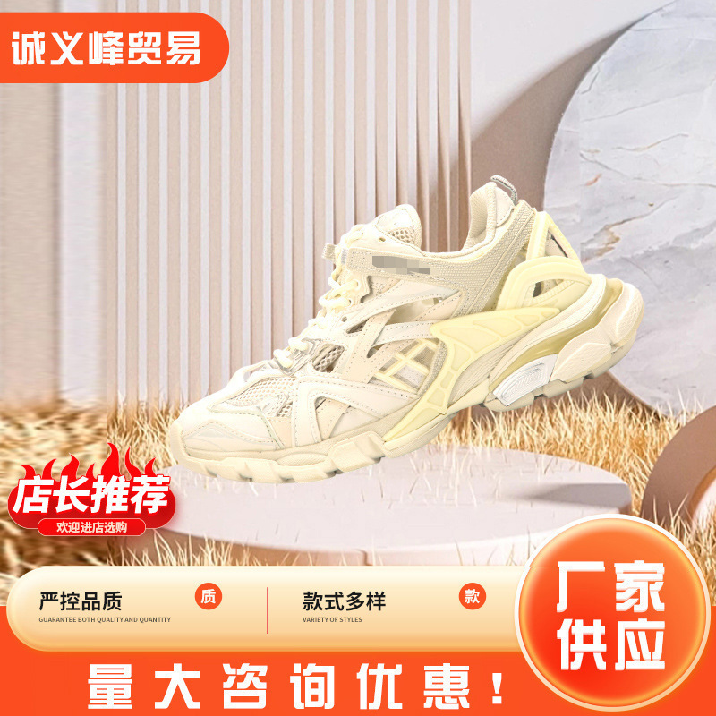 4 Niche Style Round Toe Front Lace-Up Sports and Casual Shoes Spring & Fall New Lightweight Thick-Soled Cut Out Dad Shoes Wholesale Foto QC de 1688 na Qualit.ly