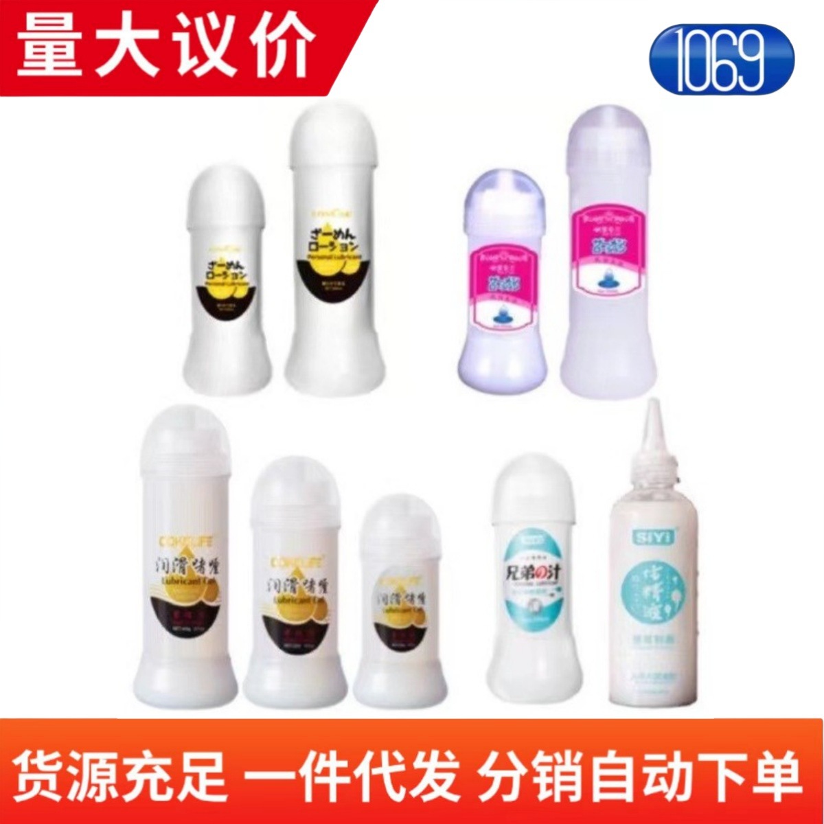 Xuan Zi Lan Ai Wellcome Simulation Semen cokelife Silk Wing Brothers Juice siyi Imitation Semen Lubricant Lubricant