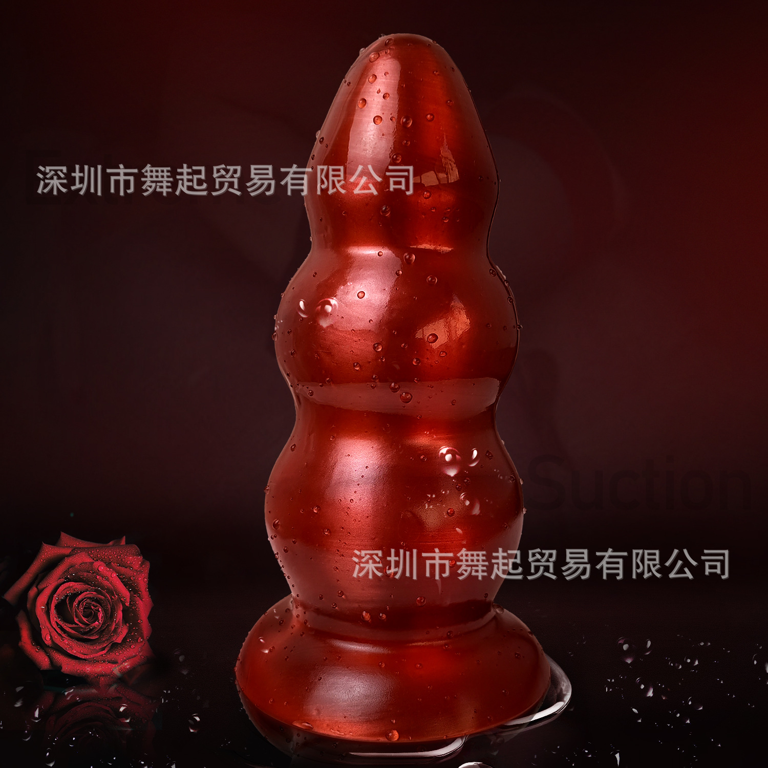 Backroom Toys Oversized Anal Plug Anal Beads Anal Open Sex Supplies Going Out sm Toys Female Masturbator Adult Supplies
