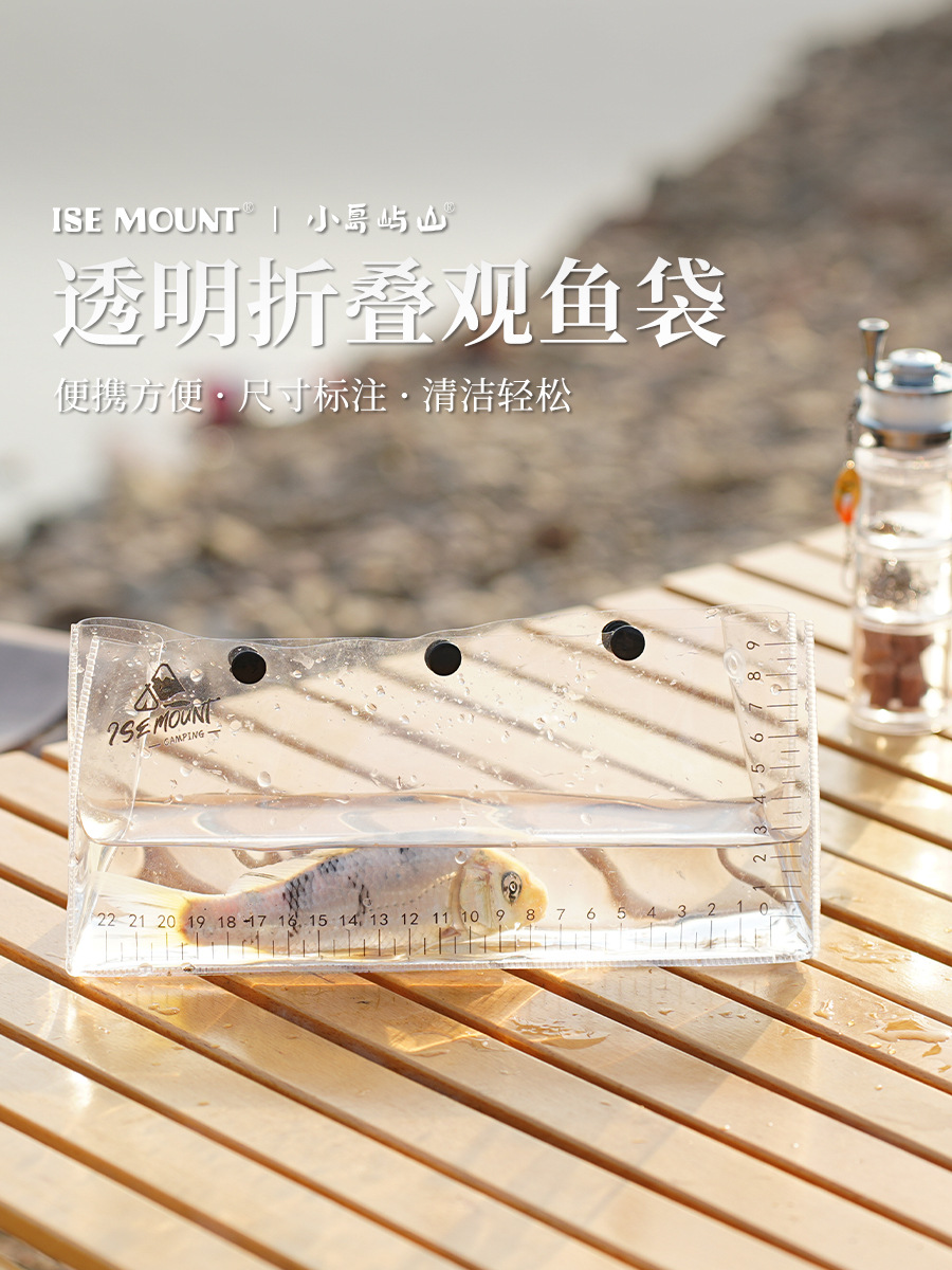 ISE MOUNT Outdoor Road Fish Watching Bag Fish Watching Bag with Fish Measuring Ruler Foldable Storage Bag