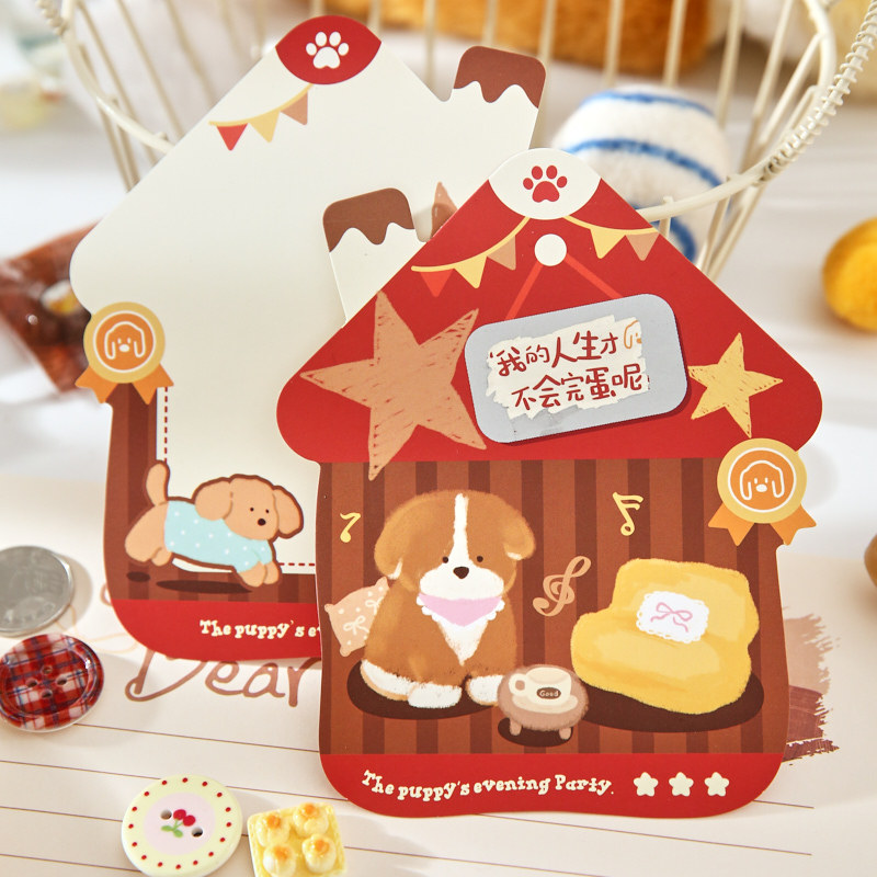 Mr. Paper Scratch-Off Special-Shaped Cards Puppy Party Series Cute Cartoon Travel Souvenirs Gift Greeting Cards