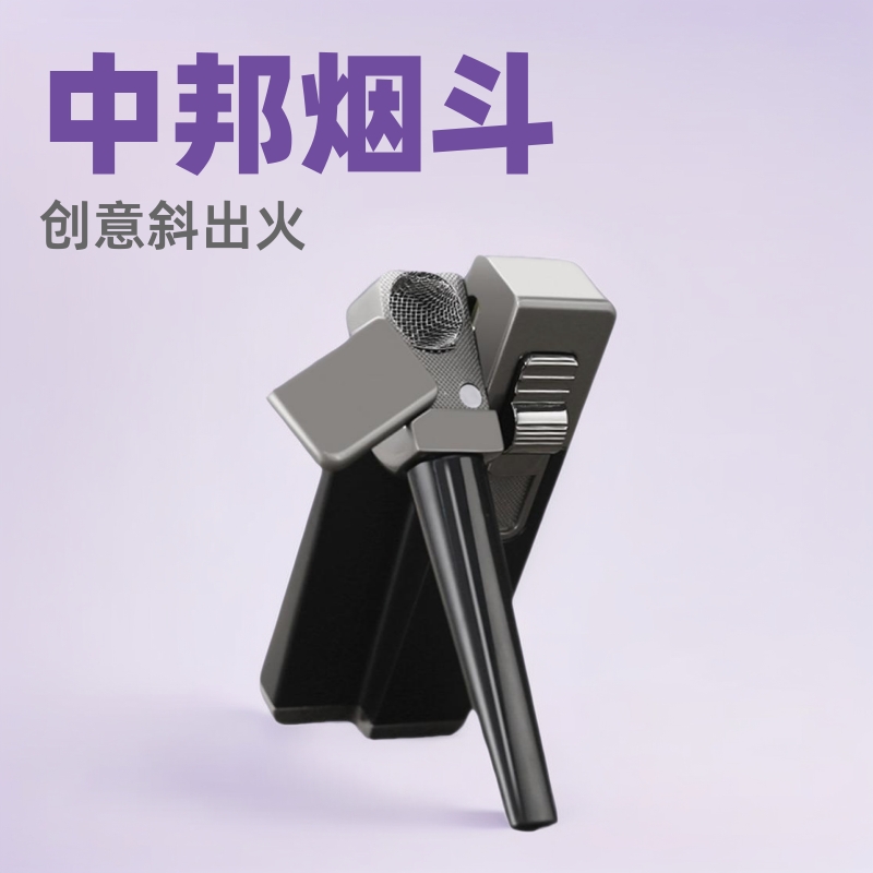 2023 new Zhongbang pipe lighter inflatable open flame foldable multi-use lighter manufacturers wholesale cross-border