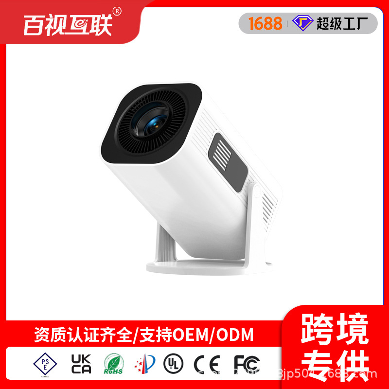 Christmas Foreign Trade Projector Ultra-High Definition 4K Home Mini Portable Projector Wireless Screen Projection