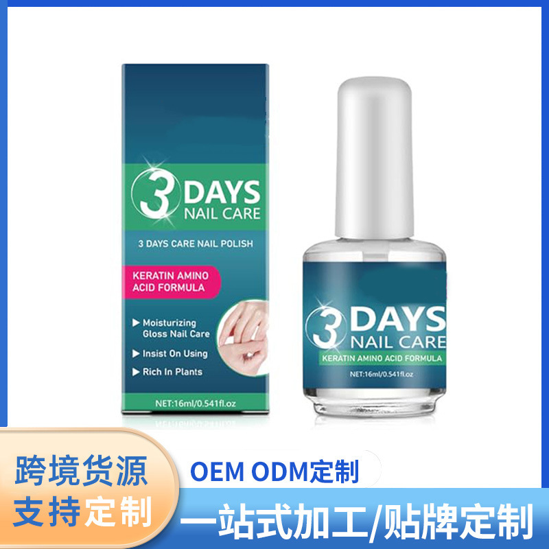 Cross-Border Day Nail Care Nail Care Gel Nail Polish Brightening Nail Amino Acid Keratin Nail Polish