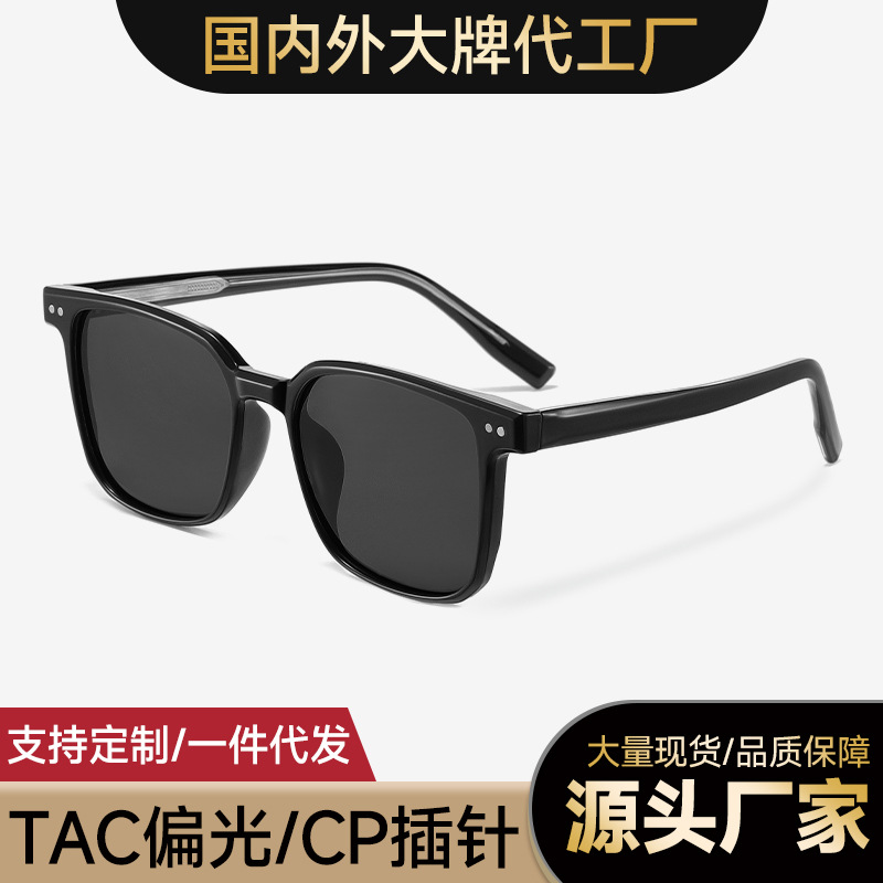 Customized New Gm Sunglasses for Women 8605 Internet Celebrity Driving Fashion Glasses for Men Trendy High-End Sun Protection Polarized Sunglasses