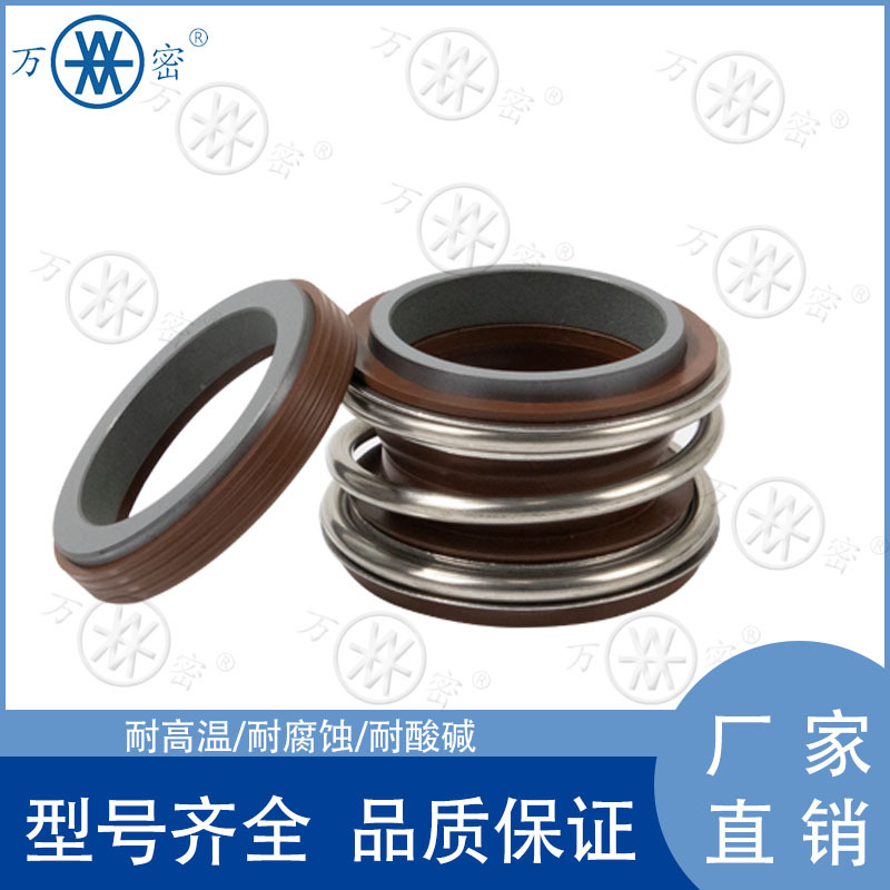 Mechanical seal 109/MG1/MB1-12 '120 pipeline pump water pump water seal machine seal fluorine glue silicon carbide high temperature resistance