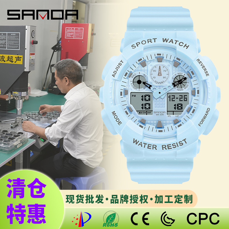 SANDA SANDA Special Clearance Sale Promotion Treatment TJ Double Display Male and Female Student Watch Waterproof Electronic Watch