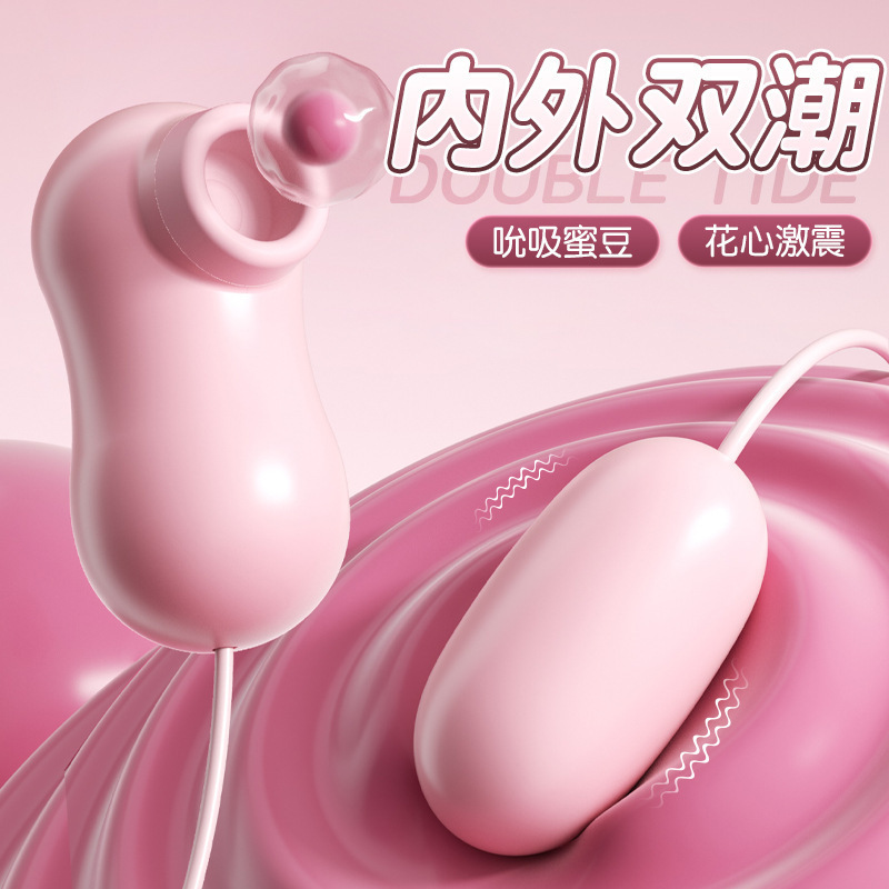 Mystery Hi-Tide  Pink Female Masturbator Sex Toy  Adult Sex Toy 300/Box