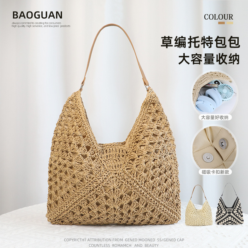 Korean Style Straw Bag Student Versatile Shoulder Bag Large Capacity Woven Armpit Bag Women's Casual Vacation Beach Tote Bag