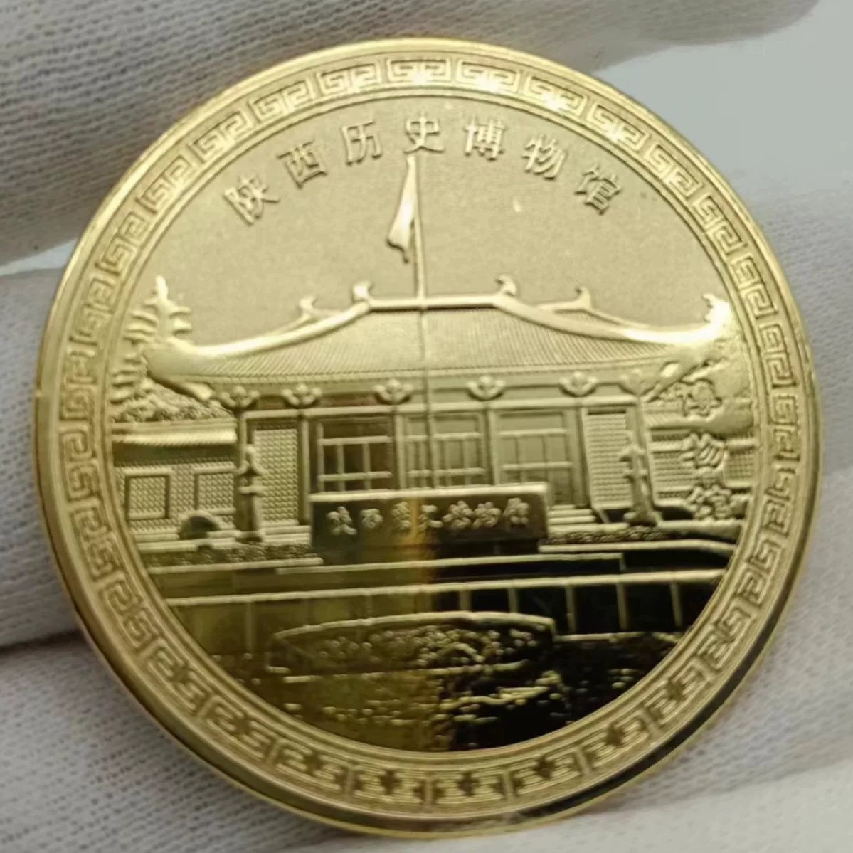 Handcrafted Vintage-Style Alloy Replica Prop Commemorative Coin, Xi'An Big Wild Goose Pagoda, Shaanxi History Museum