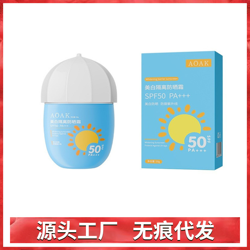 Aoak Whitening Isolation Sunscreen Cream, Uv Protection Summer Sunscreen Spray, Concealer Sunscreen Cream Wholesale