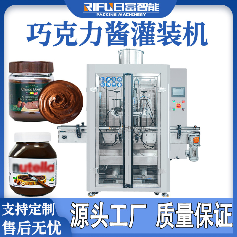 Chocolate Sauce Filling Machine Automatic Juice Puree Salad Dressing Tea Sauce Mayonnaise Jam Filling Equipment Manufacturer