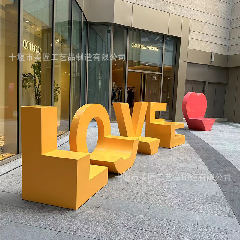 Fiberglass letter seat text stool shopping mall leisure chair Internet celebrity rest chair English stool art long chair