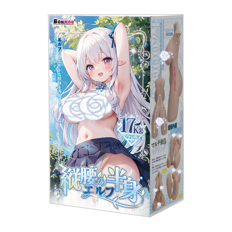 BONMOR Bumeng Meng Longitudinal Waist Elves Second Generation Half Body Doll Airplane Cup Automatic Electric Retractable Ass Home