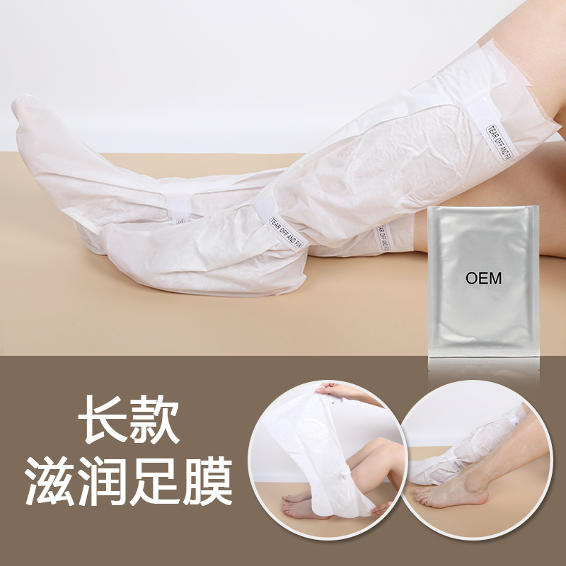 Long foot film moisturizing thigh tender skin foot film long foot film foot film care foot film set spot wholesale