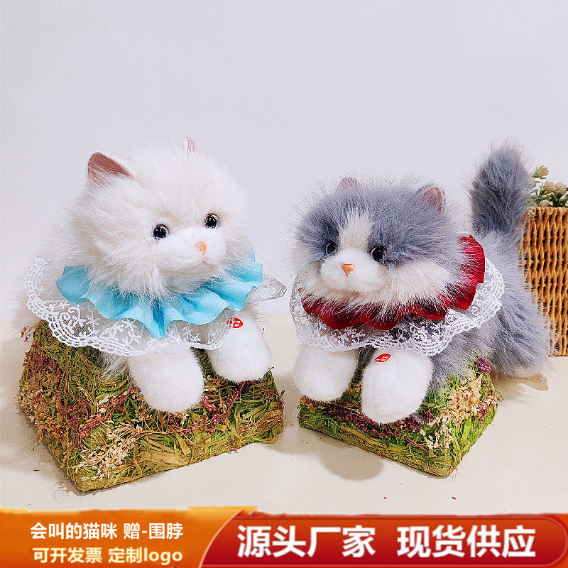 Simulated Ragdoll Cat That Can Meow, Cute Plush Toy Kitten, Stuffed Animal to Comfort Children, Holiday Gift Doll