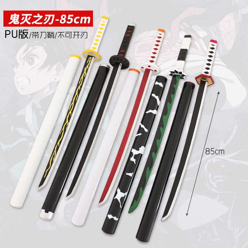 Ghost Extinguishing Blade Surrounding Kitchen Door Second Generation Water Column My Wife Chestnut Flower Wind Column Day Wheel Knife pu Toy cos Hand Props
