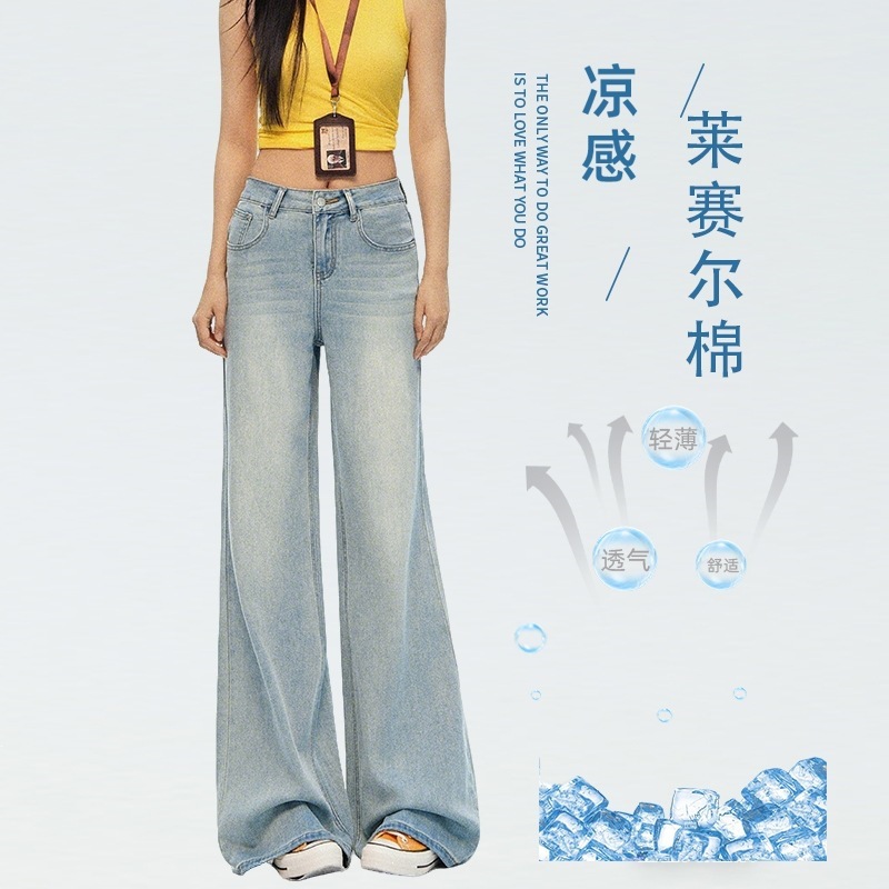 Light Blue Ice Silk Lyocell Cotton Stretch Flared Jeans for Women, Summer 2026, Thin, Soft, Drapey, Versatile