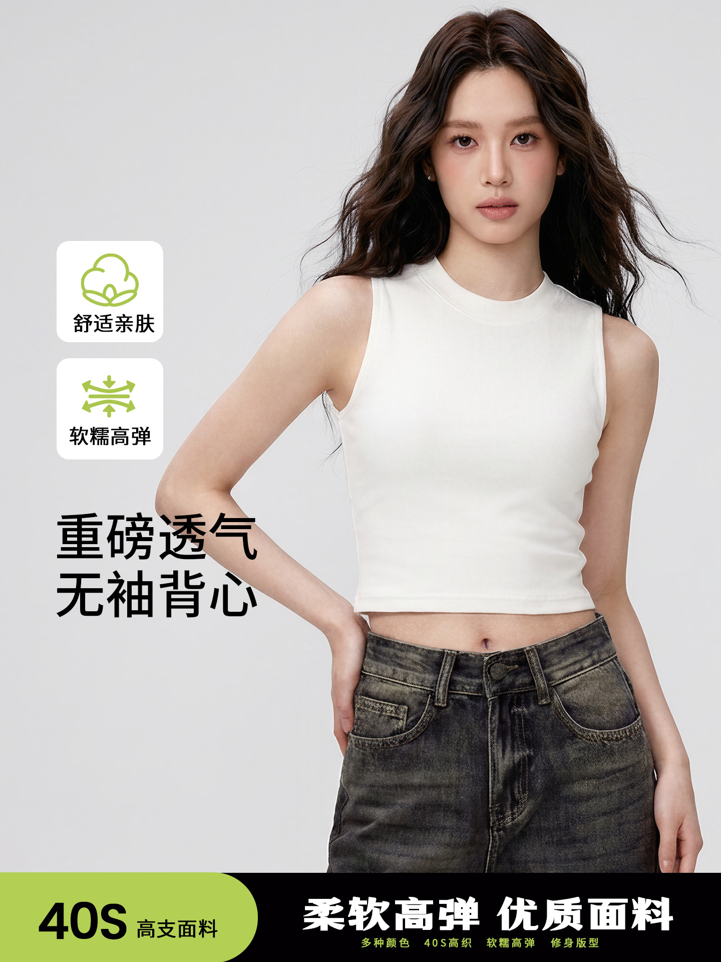 Solid Color Camisole for Women, Sleeveless T-Shirt, Round Neck, 2026 New Style, Outerwear, Crop Top, Summer