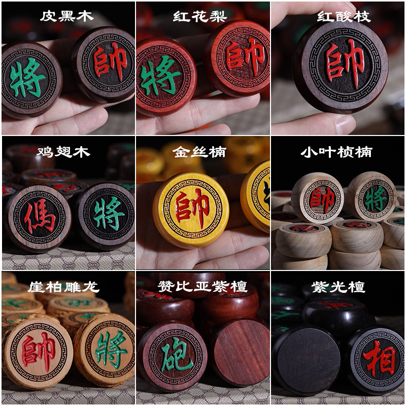 Chinese Chess Wholesale Redwood Solid Wood Carved Folding Chess Board Gift for the Elderly Collectible Wood Art Sandalwood