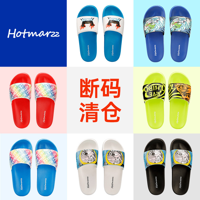 [Clearance Sale] Slippers for Home, Non-Slip Slippers, Shopping Slippers, Casual Sandals, Outdoor Slippers for Men and Women