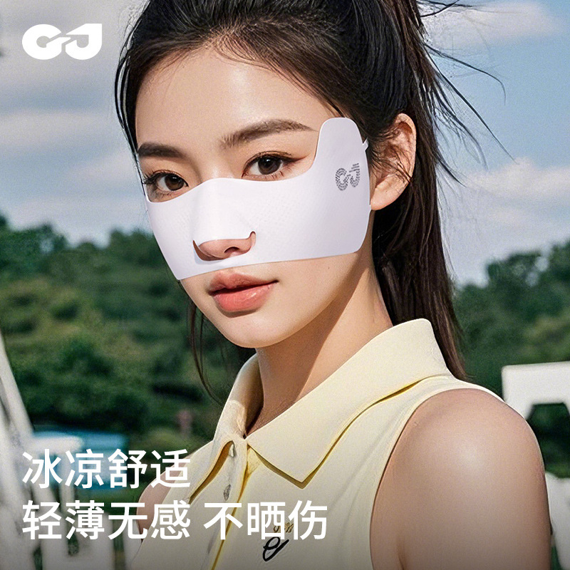 Sun Protection Sticker Face Golf Face Sticker Outdoor Sports Protection Face Skin Eye Corner Sticker Sunshade Summer Tennis