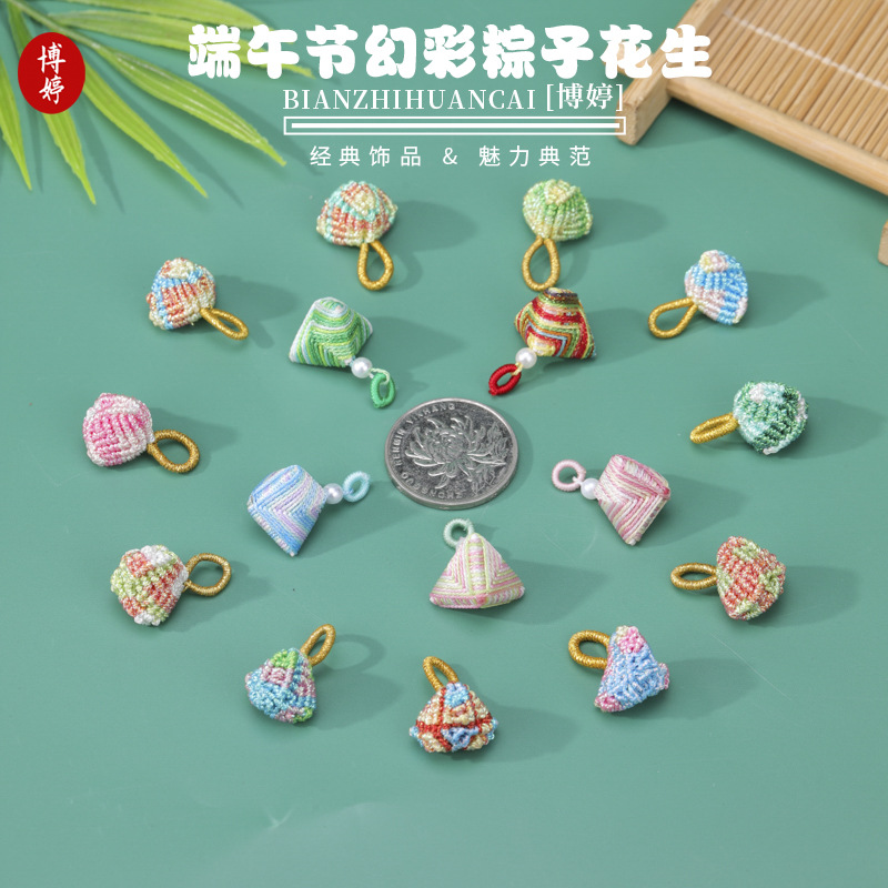Dragon Boat Festival Colorful Small Zongzi Accessories Braided Rope Pendant Gold Ball DIY Handmade Woven Bracelet Charm Sachet