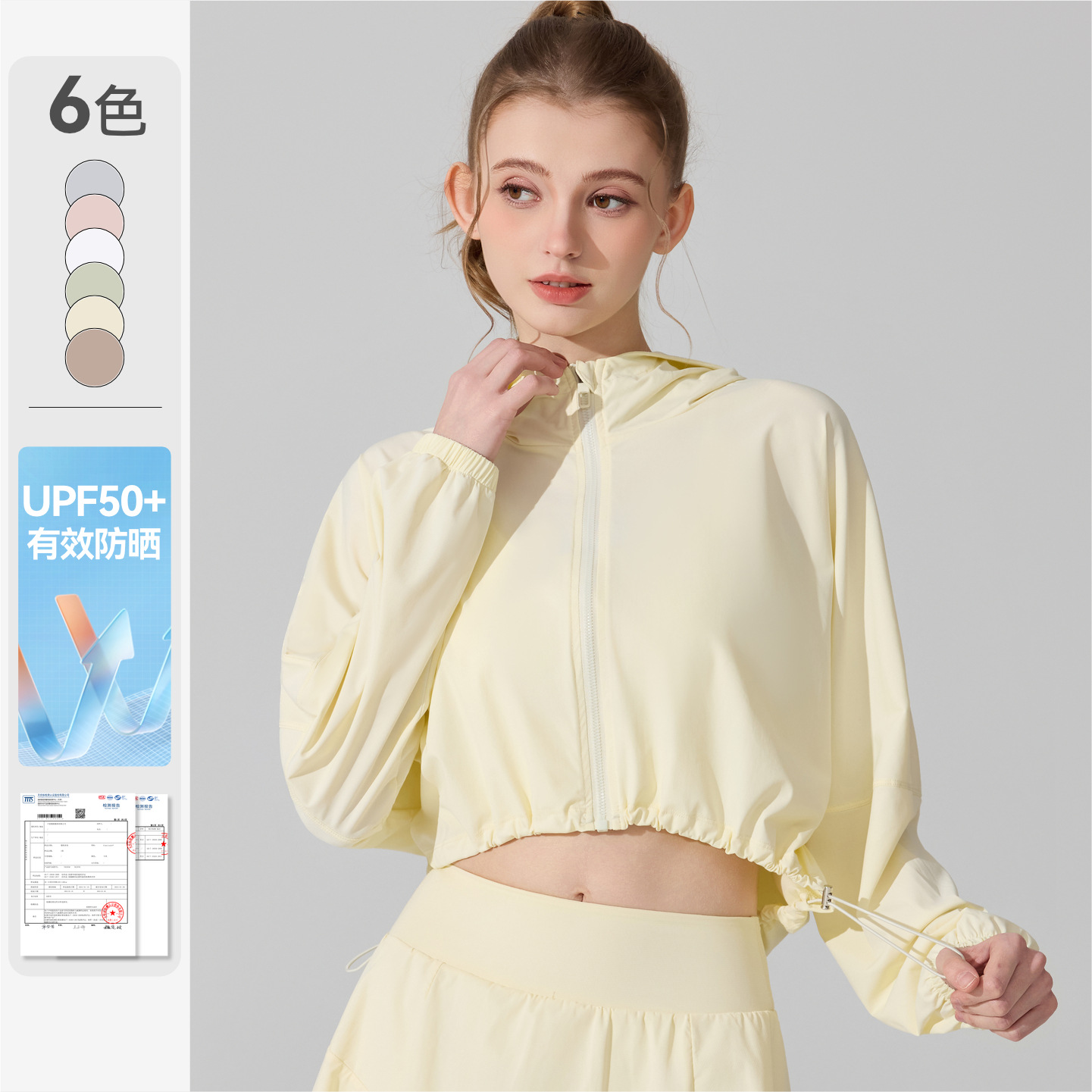 Cross-Border Summer Sun Protection Clothing for Women, Short Sports Yoga Jacket with Hood, Anti-Uv Outdoor Sun Protection Skin Clothing