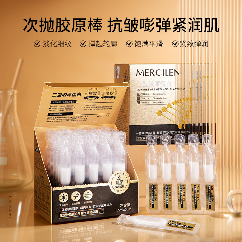 Mengxilan Type III Collagen Bang Bang Bang Throwing Essence Tight Elastic Run Anti-Wrinkle Fading Fine Line Moisturizing Solution
