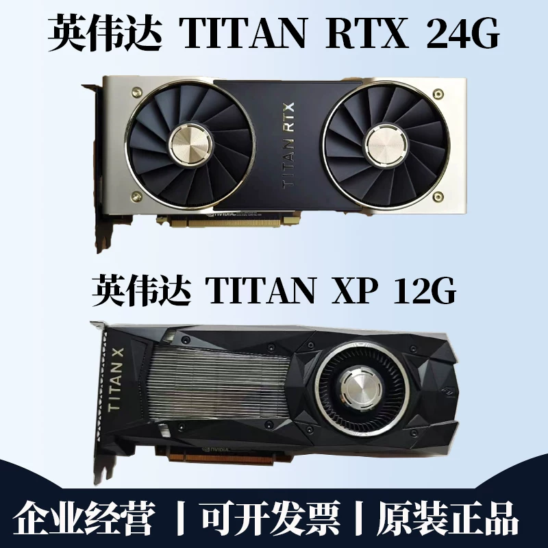 Nvidia Titan Rtx24G Titan Xp Titan V 12g Deep Learning Rendering and Gaming Graphics Card QC-foto van TAOBAO op Qualit.ly