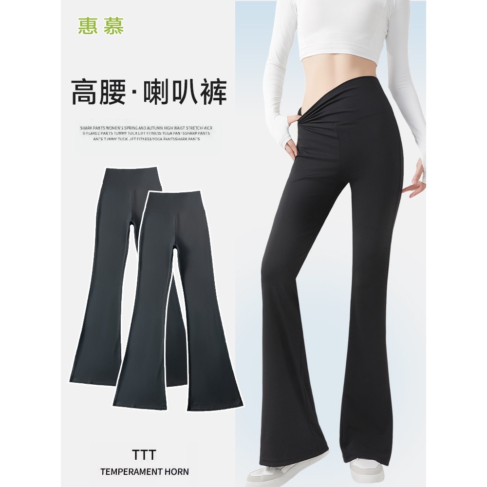 Flared Yoga Pants for Women, Spring/Summer Thin Style, 2026 New Model, High-Waisted, Butt-Lifting, Tummy Control, Ice Silk Flared Shark Pants