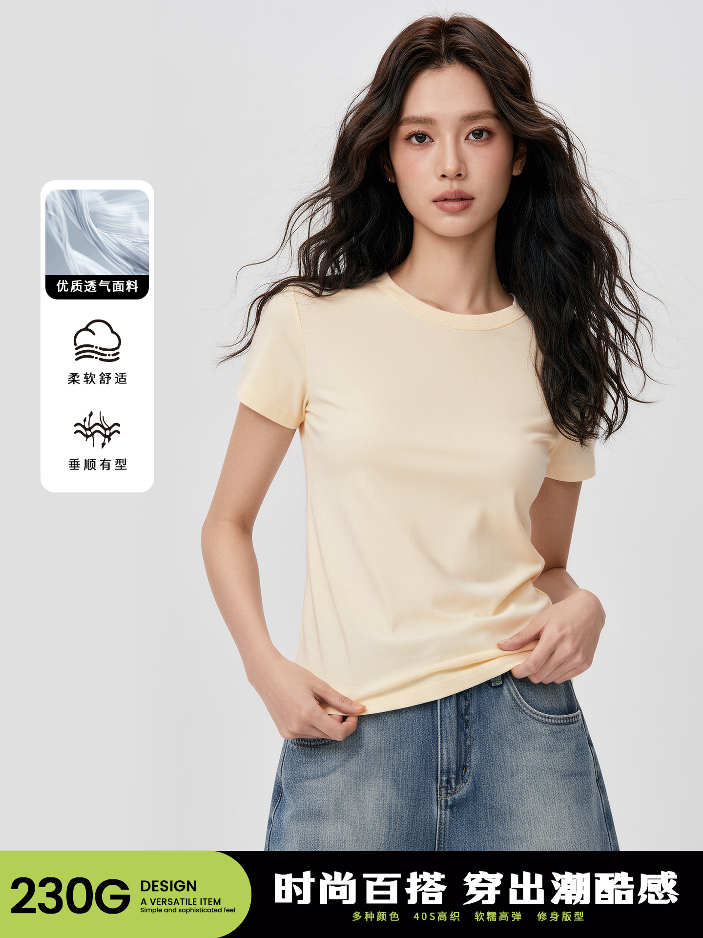 Summer Slim-Fit Solid Color Short-Sleeve Women's Round-Neck Crop Top T-Shirt, Tight-Fitting Inner Wear