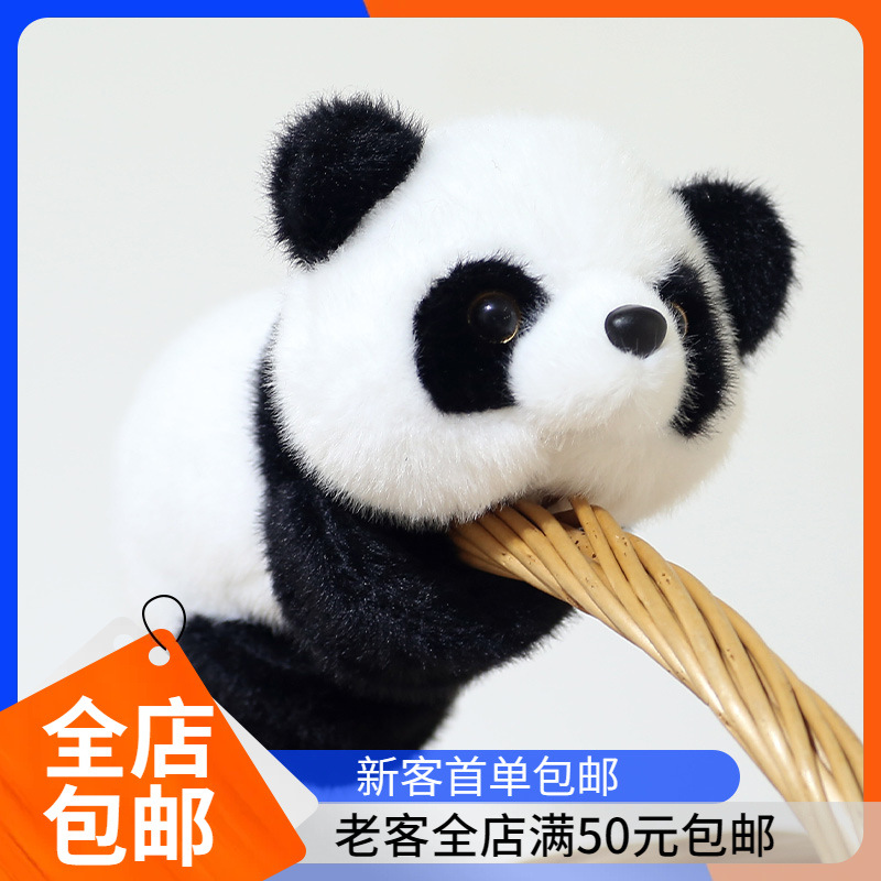 Haoweida lying ring snap ring doll wrist panda plush toy rag doll bear doll children gift