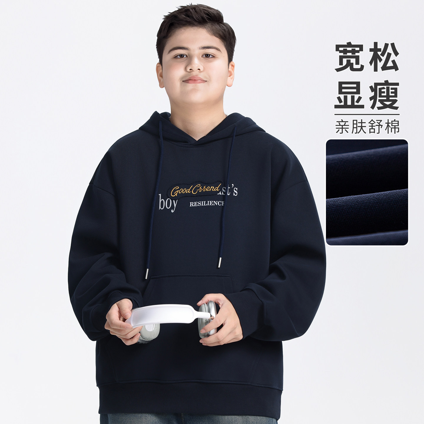 Plus-Size Boys' Hooded Sweatshirt for Outdoor Wear, Extra Large Spring 2026 New Style, Loose-Fitting Jacket for Older Boys