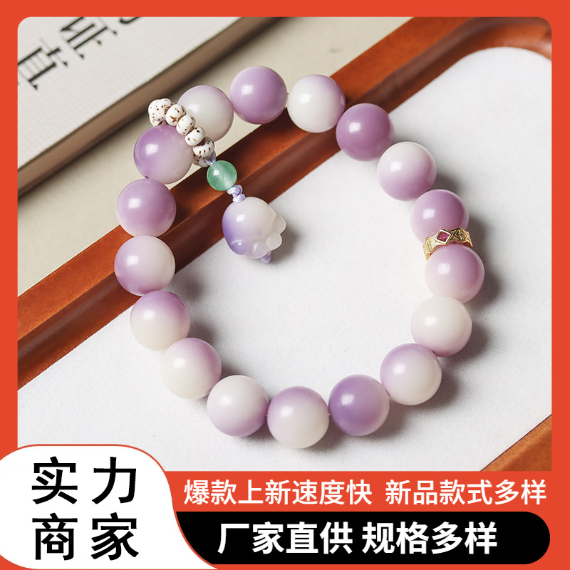 Bodhi Cat Claw Handstring Fortune Pendant Shake Voice Live Explosions Wen Play Bracelet Accessories White Jade Bodhi Root Cute Female