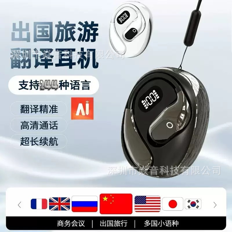 New Smart Ai Translation Xg99 Bluetooth Headset with Ultra-Long Battery Life, Ows Non-In-Ear Stereo Over-Ear Headphones