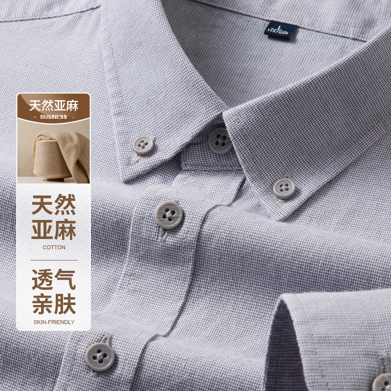 2025 Spring and Autumn Men's High-end Sense Shirt Business Casual Middle-aged Linen Shirt Men's Non-ironing High-end Luxury Goods