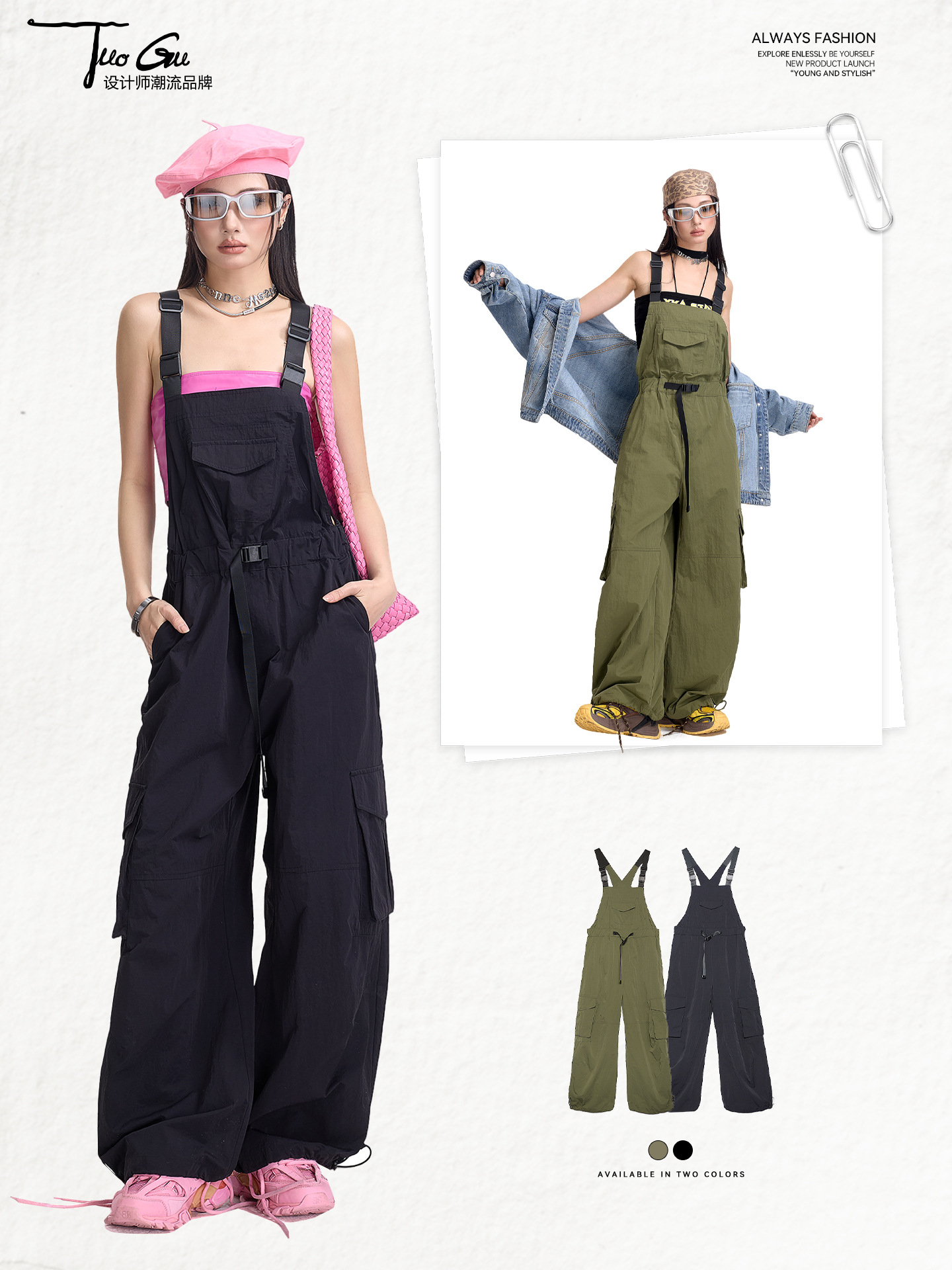 Togu American-Style Street Wide-Leg Overalls for Women, New Spring/Summer Trendy High-Waisted Slimming Workwear Jumpsuit Long Pants
