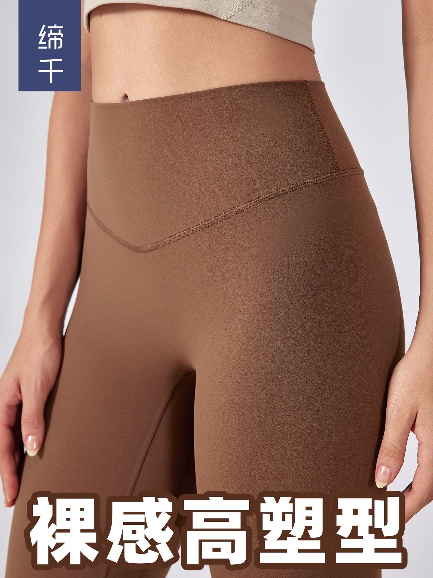 New Style Yoga Pants Without Embarrassing Lines, High-Waisted Fitness Yoga Clothes for Women, Tight-Fitting Sports Nude-Feeling Shaping Pants Daw203