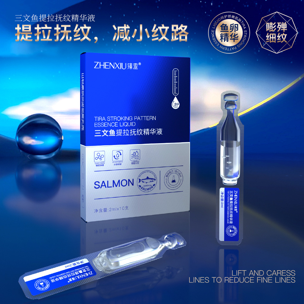 Zhenxi Salmon Anti-Wrinkle Essence Ampoule: Fades Fine Lines, Anti-Aging, Repair, Anti-Wrinkle, Firming