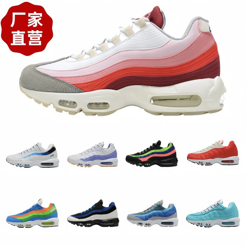 Max95