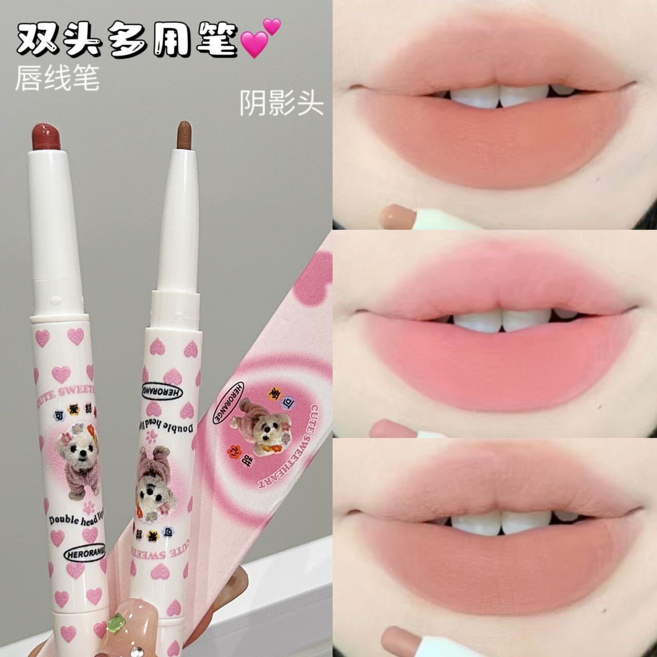 Herorange Matte Lip Liner Double-Ended Lip Liner to Outline Lip Shape Matte Matte Lipstick Shadow Contouring Pen for Women