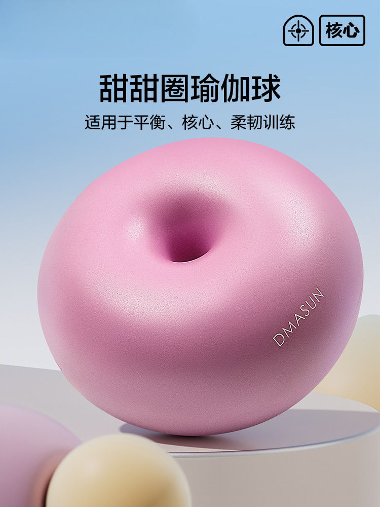 Wholesale Yoga Ball Thickened Explosion Proof Pregnant Women Postpartum Recovery Fitness Pilates Balance Core Training