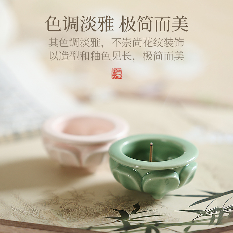 Petals Mini Small Incense Incense Incense Household Line Incense Insert Incense Seat Indoor Aromatherapy Niche Incense Incense Incense Incense Incense Incense Stove Tea Ceremony