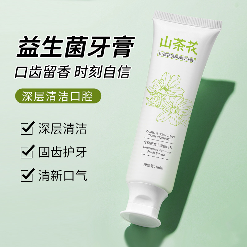 He Yao Camellia Flower Fresh Teeth Whitening Toothpaste Freshens Mouth, Protects Gums, Strengthens Teeth, Removes Teeth Stains, Family Edition Whitening Toothpaste