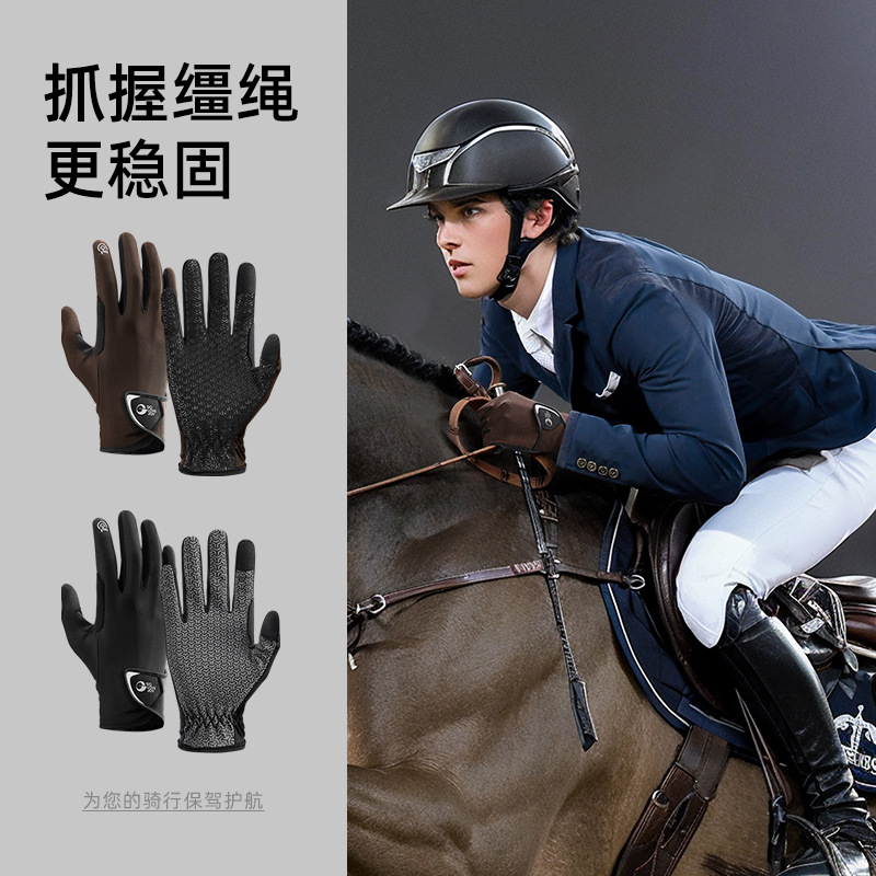 Professional Summer Equestrian Gloves Adult Horse Riding Equipment Competition Training Polo Special for Men and Women Wear-resistant Non-slip